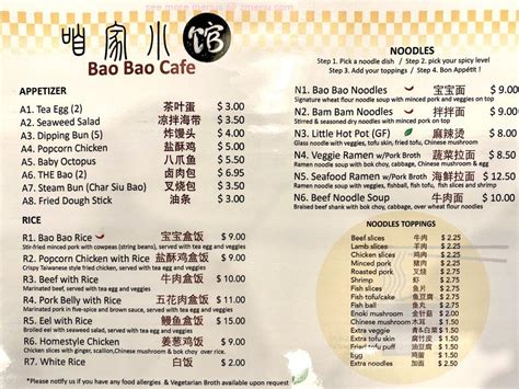 boa bao menu